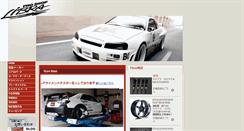 Desktop Screenshot of libra-inc.net